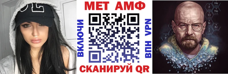 где можно купить   Нижнекамск  мориарти какой сайт  Амфетамин Premium 