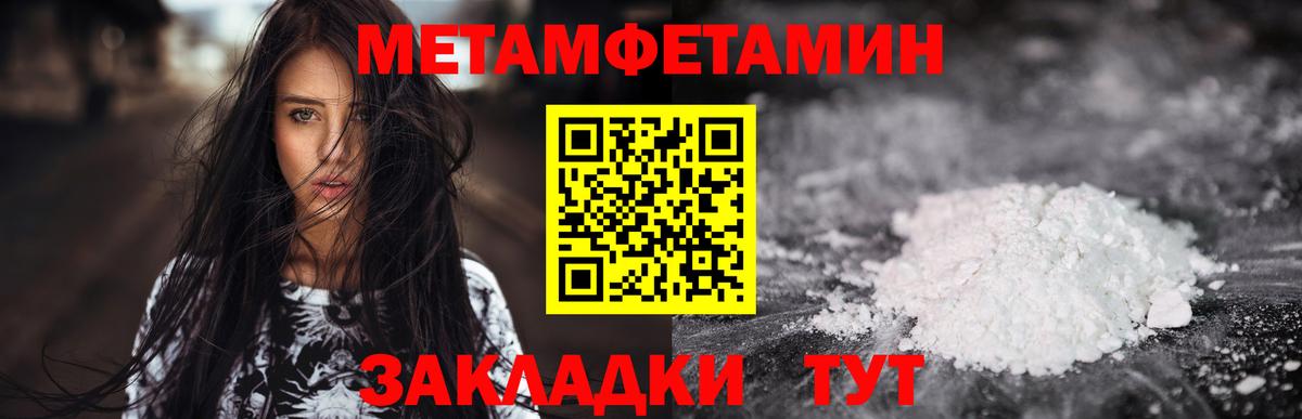 shop какой сайт  АМФЕТАМИН  Нижнекамск  Amphetamine Premium 