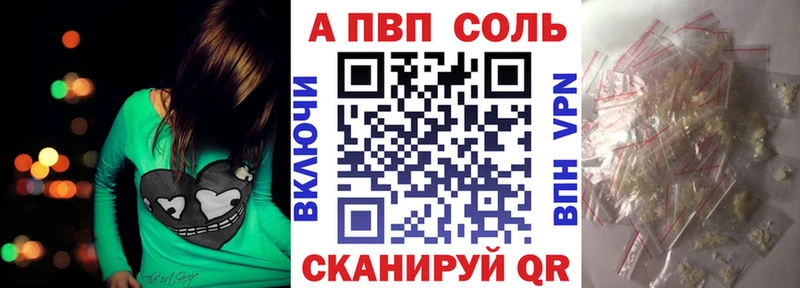 Альфа ПВП СК  как найти закладки  Нижнекамск 
