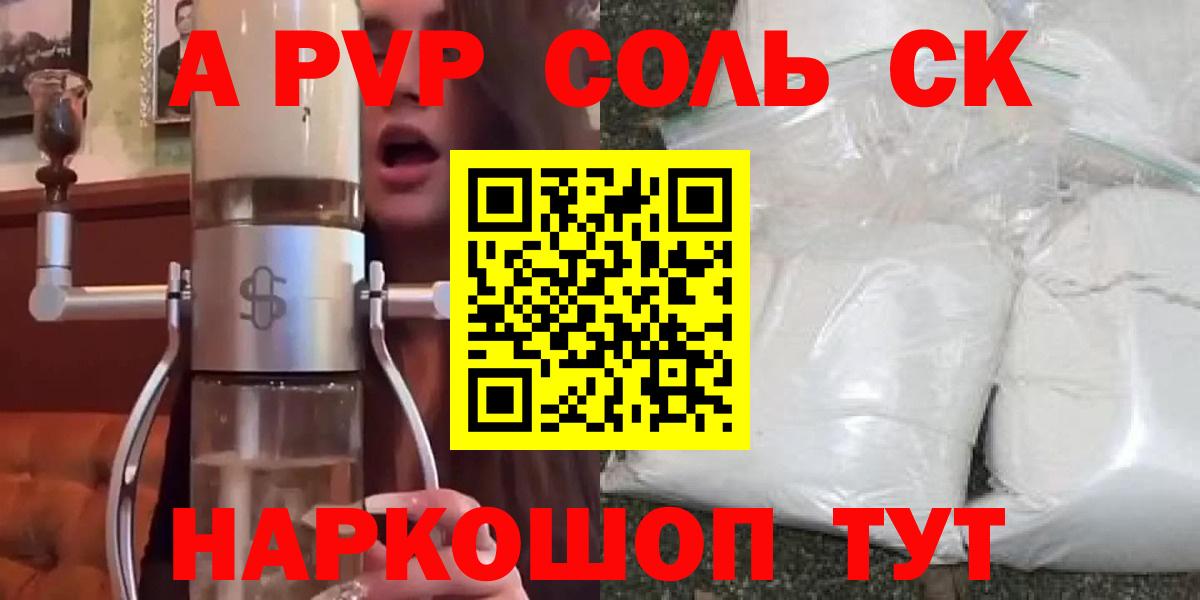 APVP мука Нижнекамск