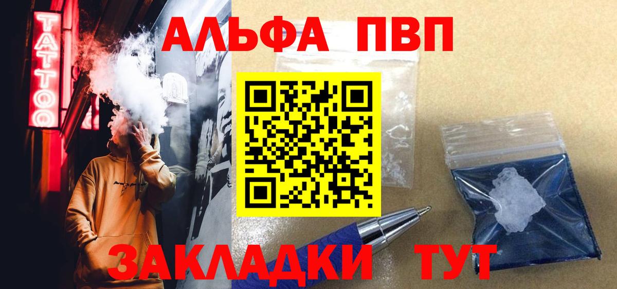Alfa_PVP СК КРИС Нижнекамск