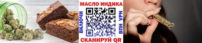 Еда ТГК марихуана  наркотики  Нижнекамск 
