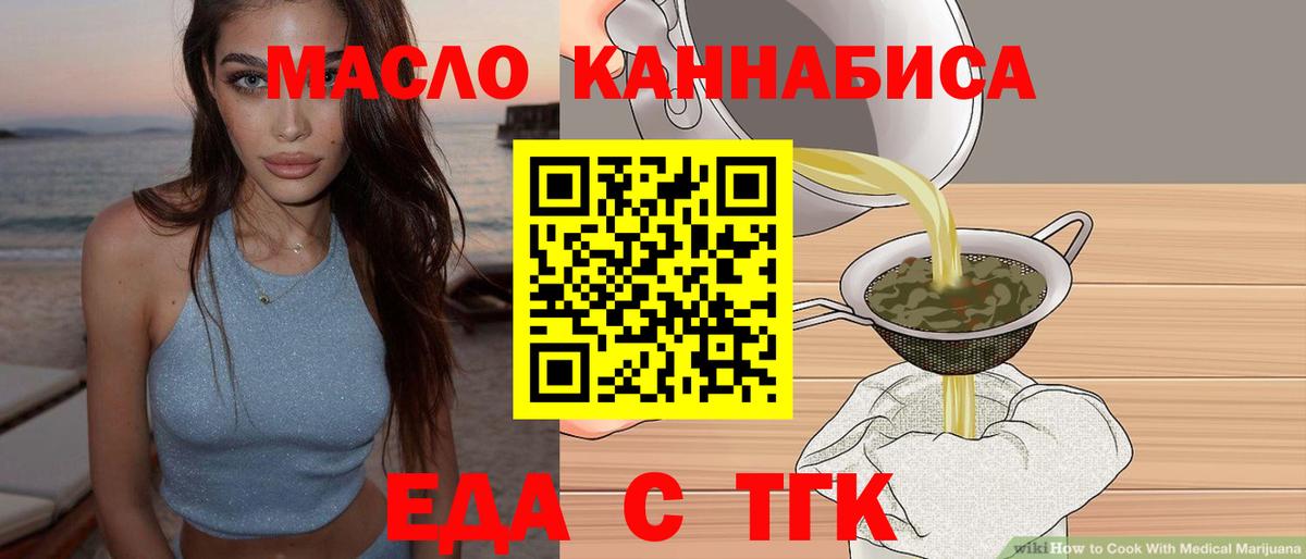 Canna-Cookies конопля  Вход с VPN  Нижнекамск 