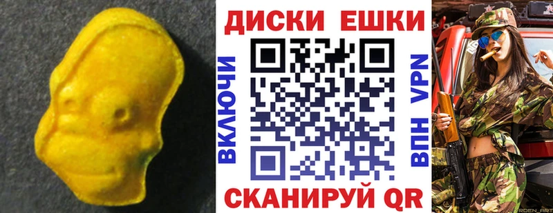 Экстази XTC  kraken сайт  Нижнекамск  наркота 
