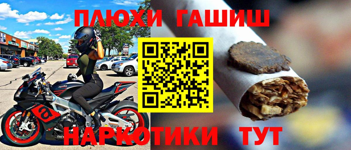 ГАШИШ гашик  дарнет шоп  Вход с VPN  Нижнекамск  Гашиш ice o lator 