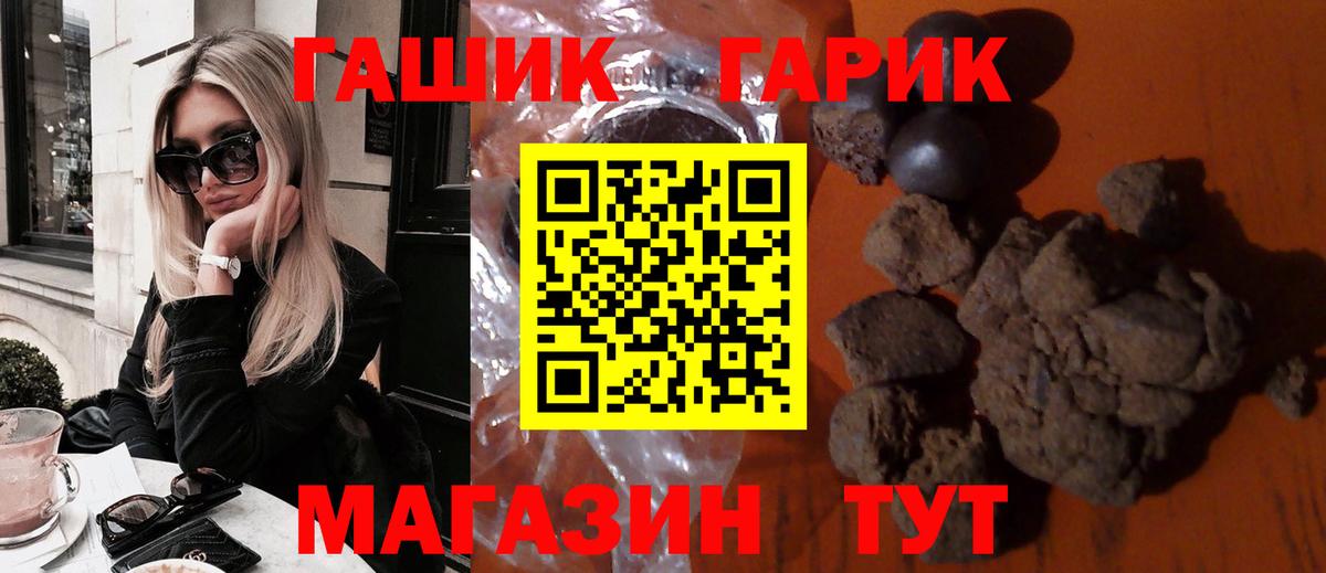 Гашиш индика сатива  ГАШИШ Premium  Нижнекамск 