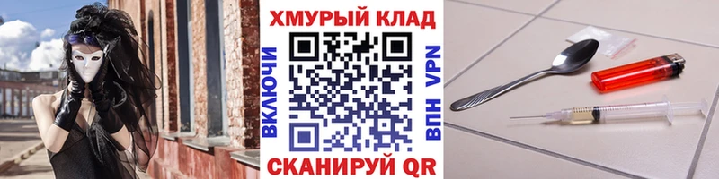 hydra сайт  Нижнекамск  Героин белый 