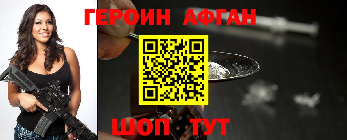 Мяу-Мяу  Cocaine  Вход с VPN  Меф  Альфа ПВП  Бошки Шишки  Нижнекамск  ГАШ  Марихуана  Метамфетамин 