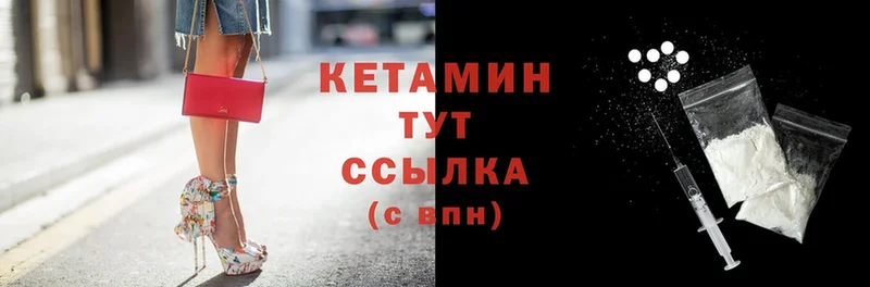 КЕТАМИН ketamine  Нижнекамск 