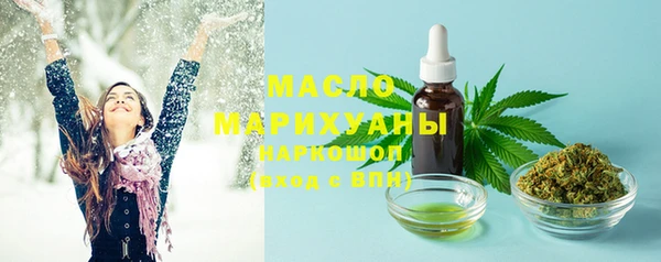 марихуана Тутаев