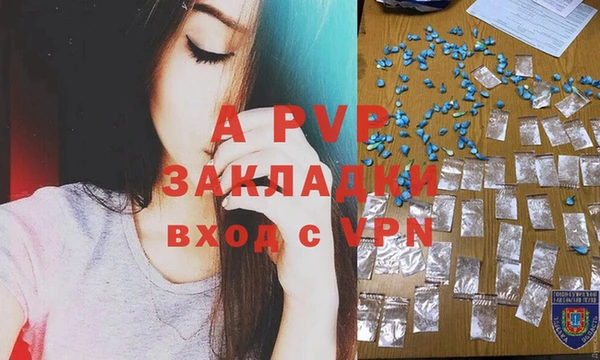 ешки Пикалёво