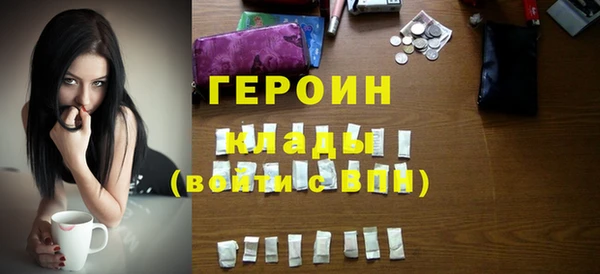 ПСИЛОЦИБИНОВЫЕ ГРИБЫ Печоры