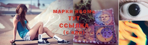 метамфетамин Тихорецк