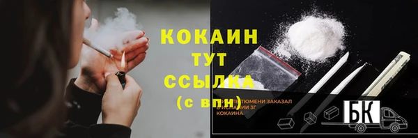 кокаин колумбия Туринск