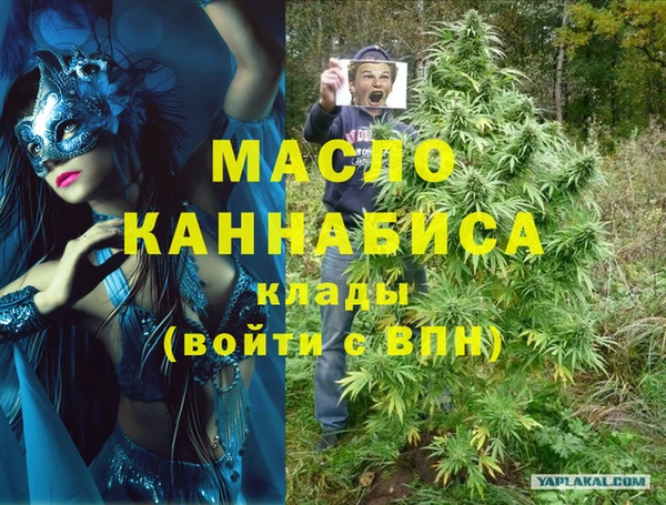 марихуана Тутаев