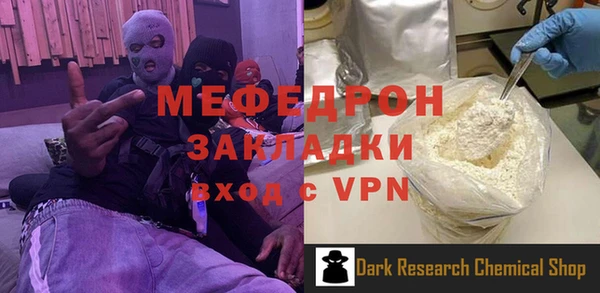а пвп мука Тында