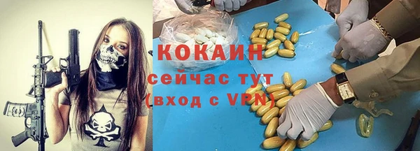 марихуана Тутаев