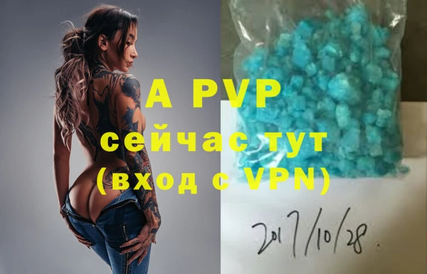 а пвп мука Тында