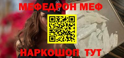 наркотики Ипатово