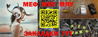 экстази Бугуруслан