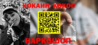 марки nbome Будённовск