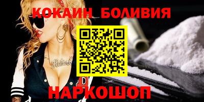 марки nbome Будённовск