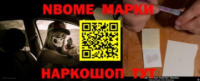2c-b Ирбит