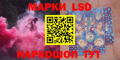 наркотики Ипатово
