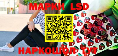 марки nbome Будённовск