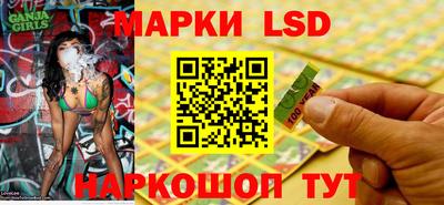 наркотики Ипатово