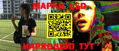 наркотики Ипатово