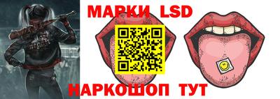наркотики Ипатово