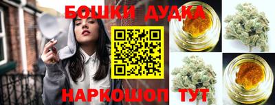 наркотики Ипатово