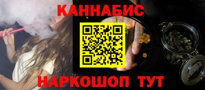 марки nbome Будённовск