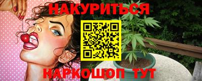 наркотики Ипатово