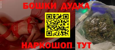 экстази Бугуруслан