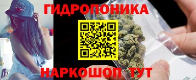 марки nbome Будённовск