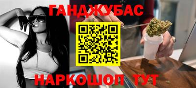 экстази Бугуруслан