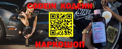 марки nbome Будённовск