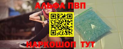наркотики Ипатово
