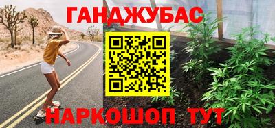 винт Бузулук