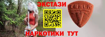 экстази Бугуруслан