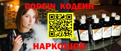 гидра Камышлов