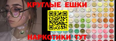 гашик Изобильный
