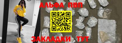 марки nbome Будённовск