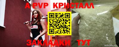 наркотики Ипатово