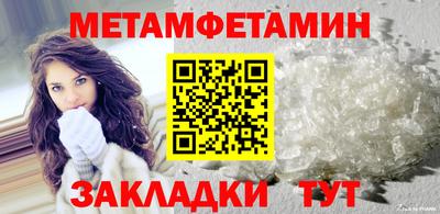 наркотики Ипатово