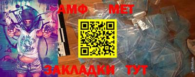 винт Бузулук