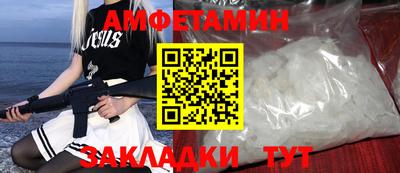 марки nbome Будённовск