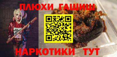 гашик Изобильный